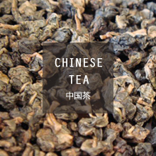 中国茶