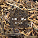 ほうじ茶